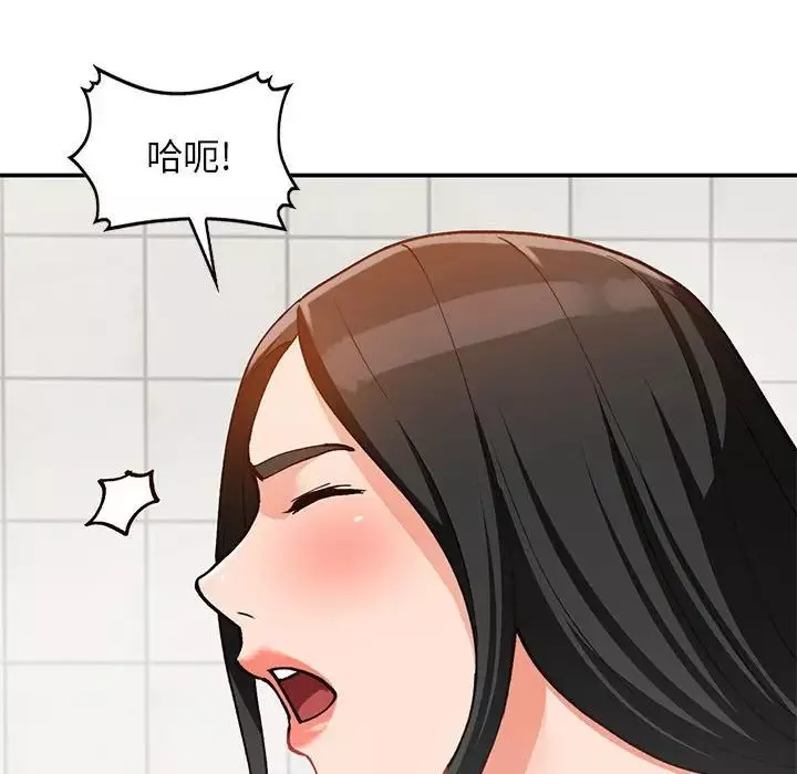 小鎮上的女人們第31話
