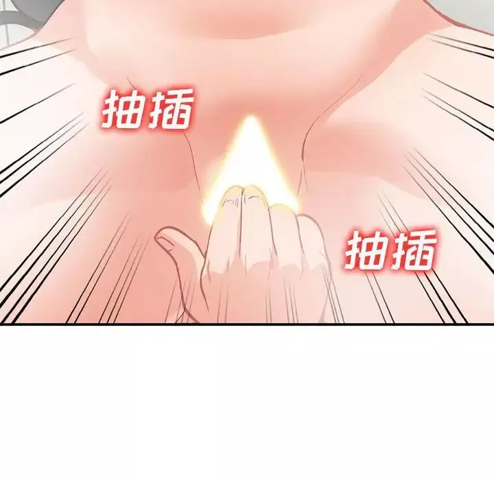 小镇上的女人们-第31话 - 图片 64