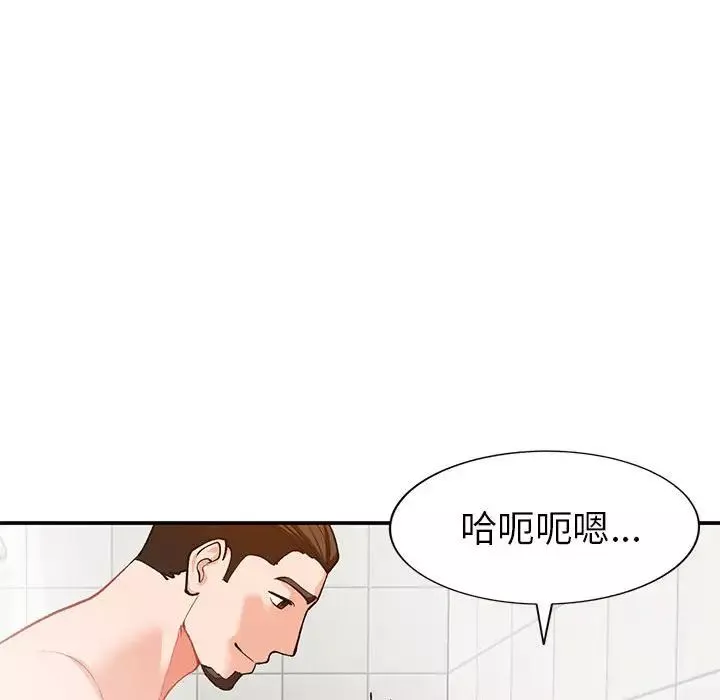 小镇上的女人们-第31话 - 图片 65
