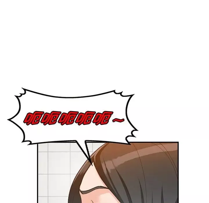 小鎮上的女人們第31話