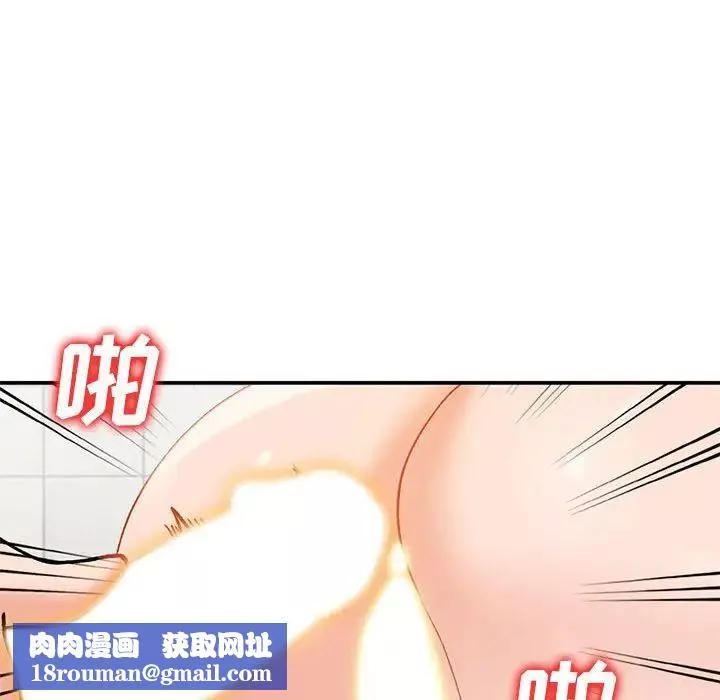 小鎮上的女人們第31話