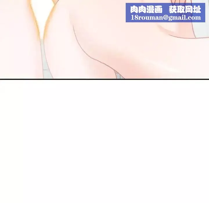 小鎮上的女人們第31話