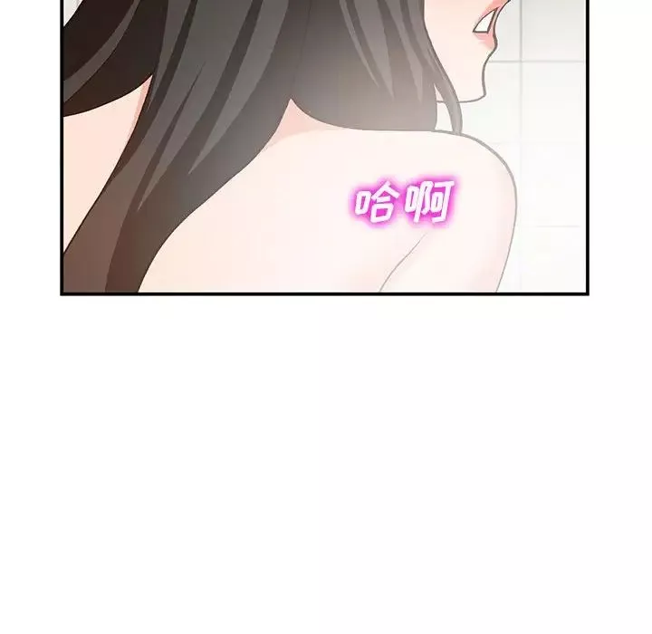 小鎮上的女人們第31話