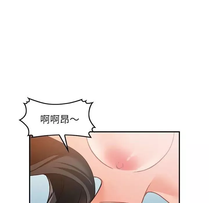 小鎮上的女人們第31話