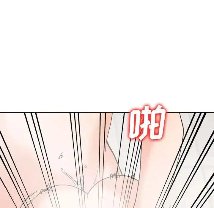 小镇上的女人们-第31话 - 图片 90