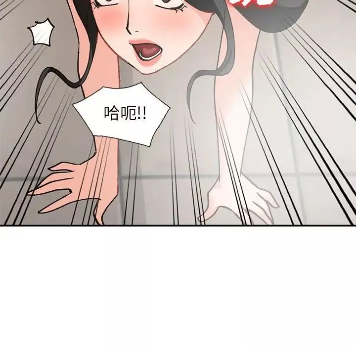 小镇上的女人们-第31话 - 图片 92