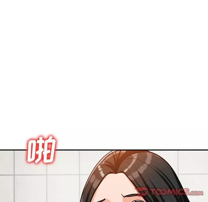 小鎮上的女人們第31話