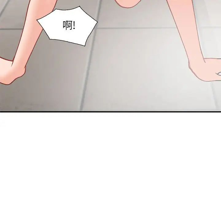 小镇上的女人们第31话