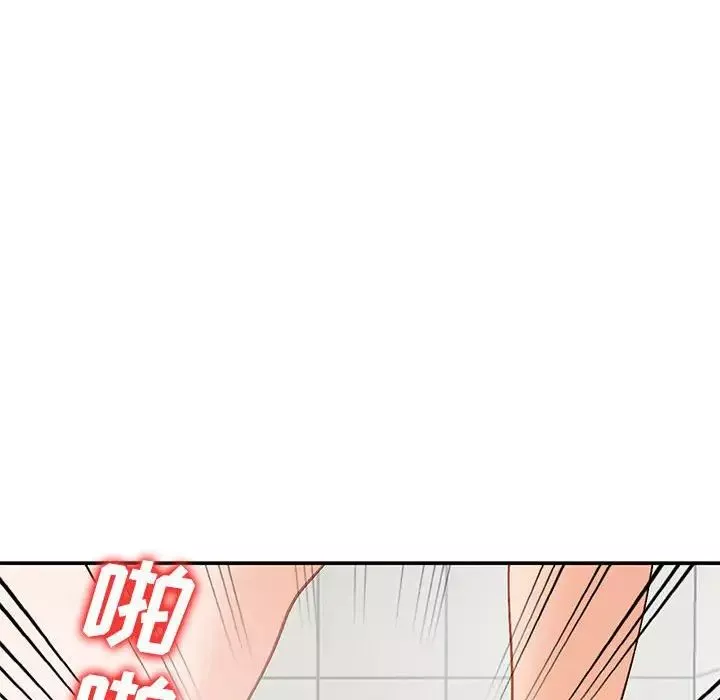 小镇上的女人们-第31话 - 图片 104