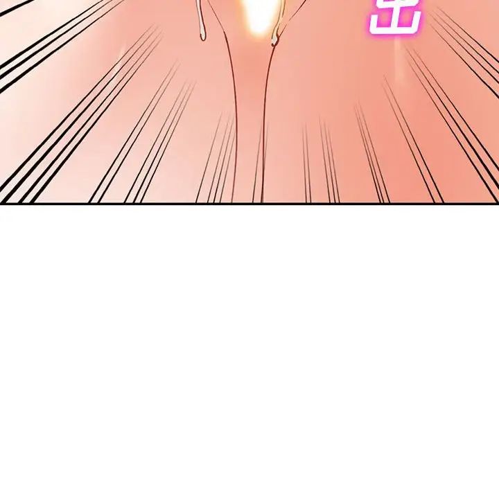 小鎮上的女人們第31話