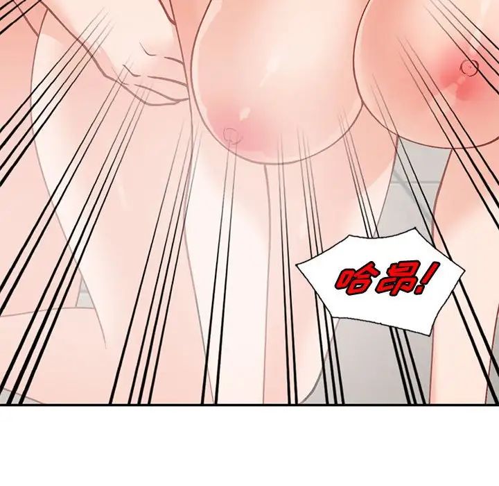 小鎮上的女人們第31話