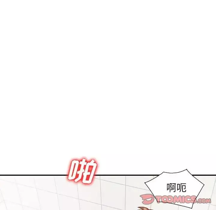 小鎮上的女人們第31話
