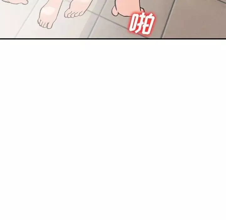 小鎮上的女人們第31話