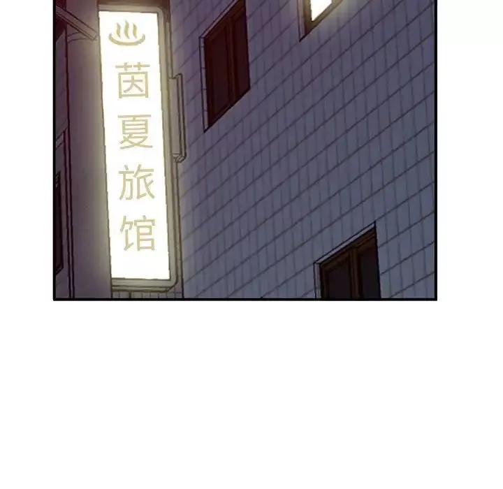 小鎮上的女人們第31話