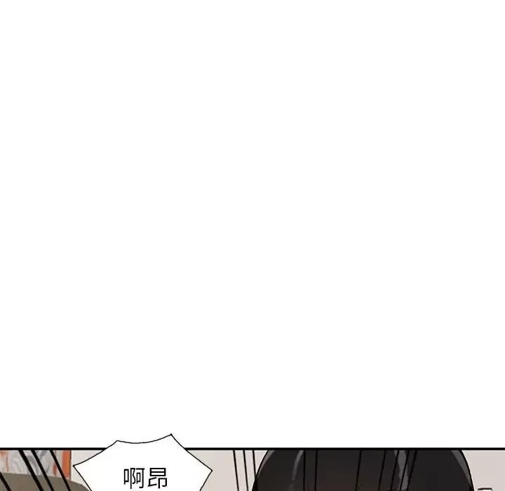 小镇上的女人们-第32话 - 图片 22