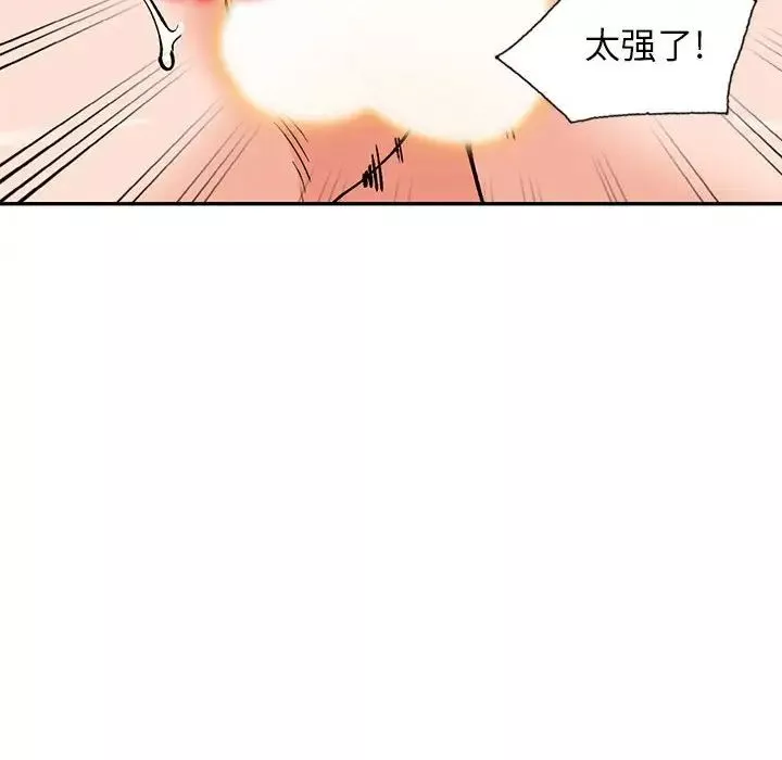 小鎮上的女人們第32話
