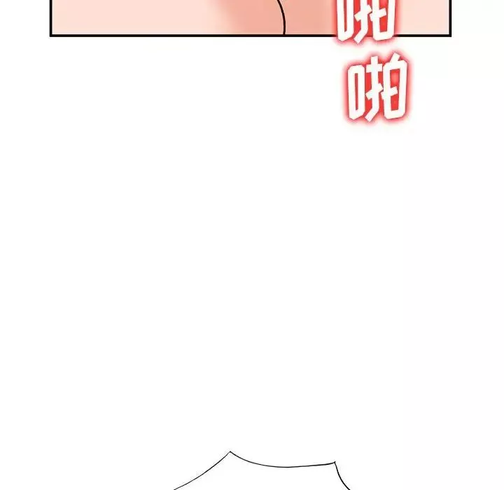 小镇上的女人们-第32话 - 图片 36