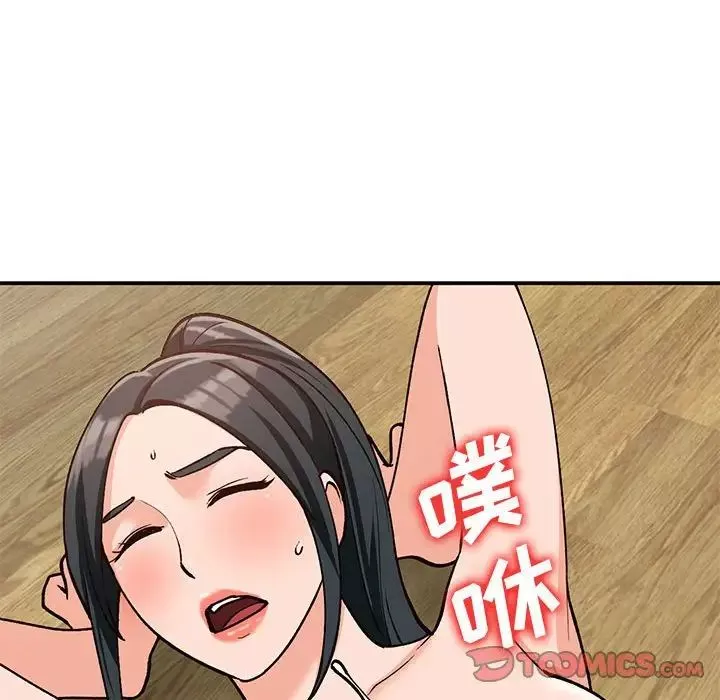 小鎮上的女人們第32話