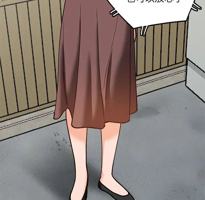 小镇上的女人们第32话