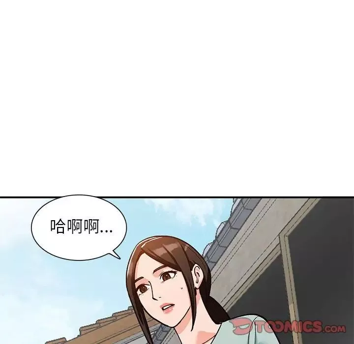 小鎮上的女人們第32話