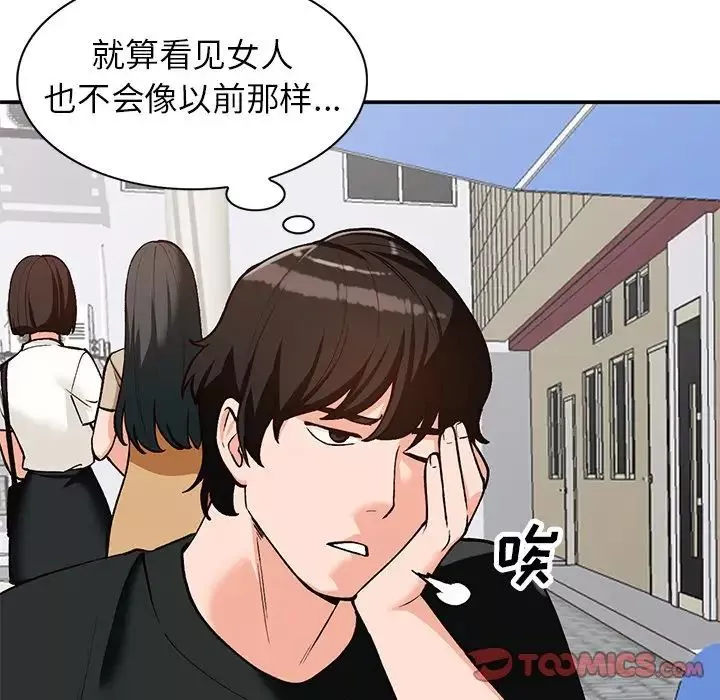 小镇上的女人们-第32话 - 图片 99
