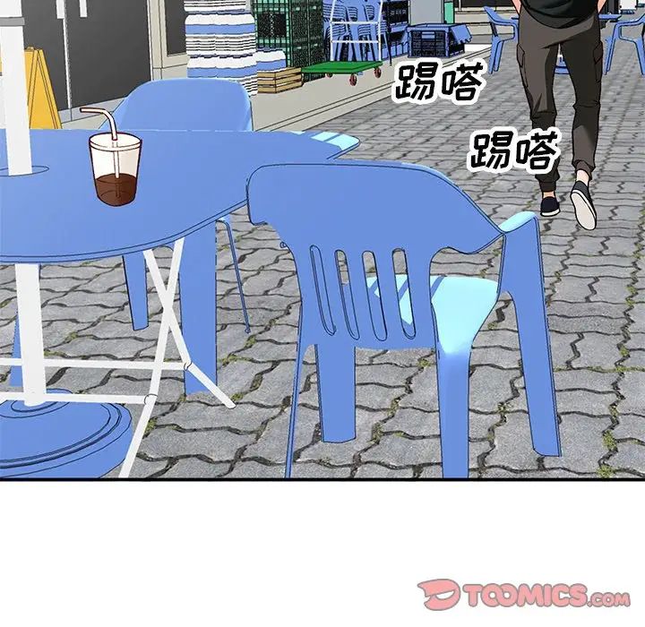 小鎮上的女人們第32話