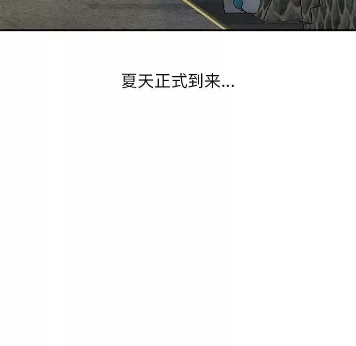 小镇上的女人们-第32话 - 图片 109