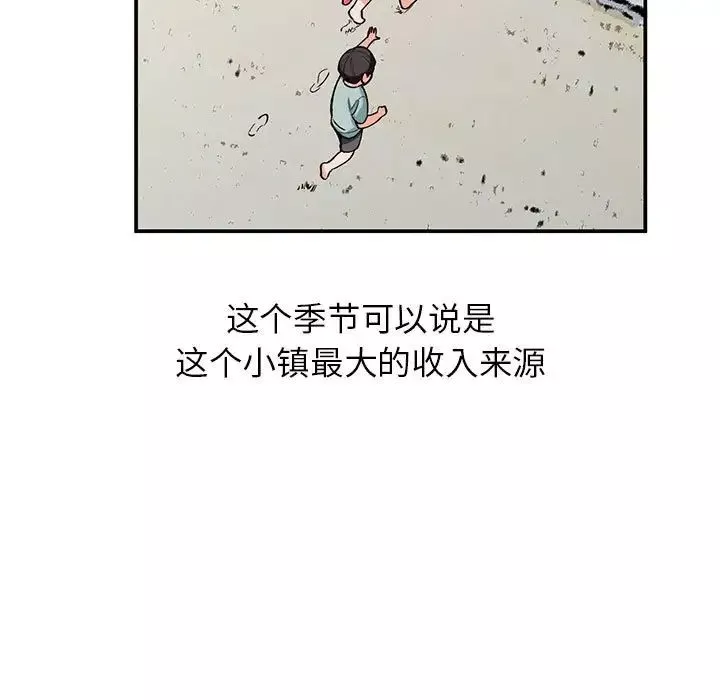 小鎮上的女人們第32話