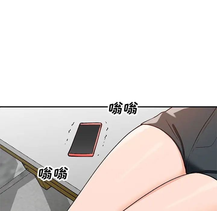 小镇上的女人们第32话