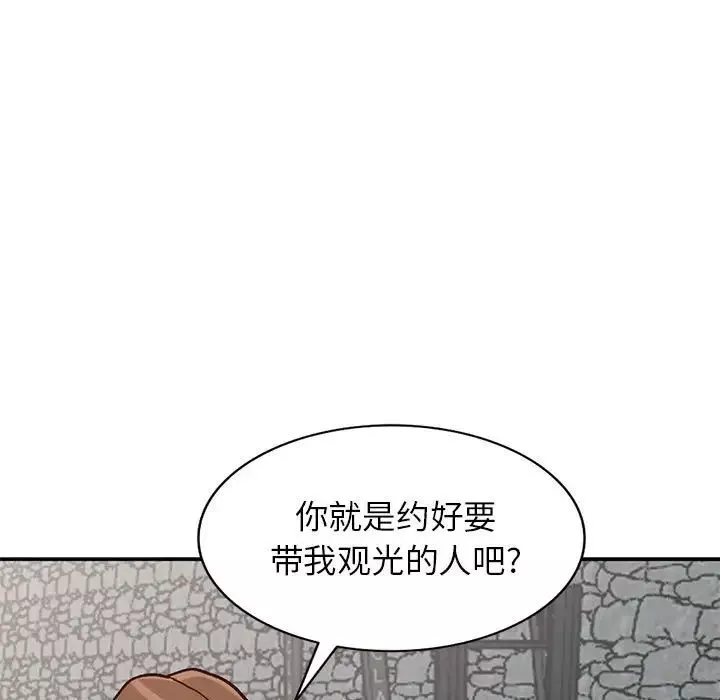 小鎮上的女人們第32話