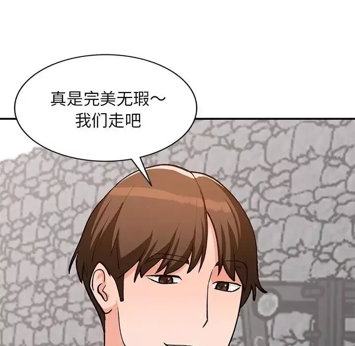 小镇上的女人们-第32话 - 图片 154