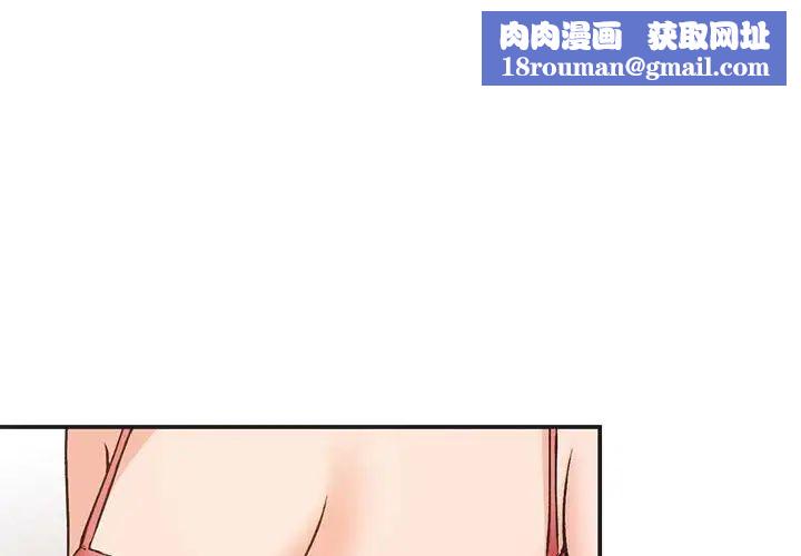 小镇上的女人们第33话