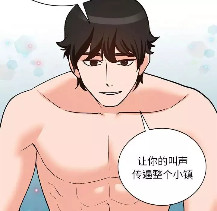 小鎮上的女人們第33話
