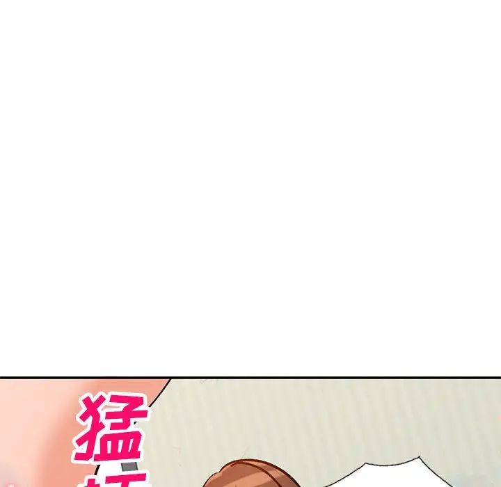 小鎮上的女人們第33話