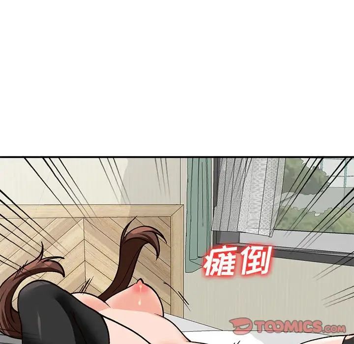 小鎮上的女人們第33話