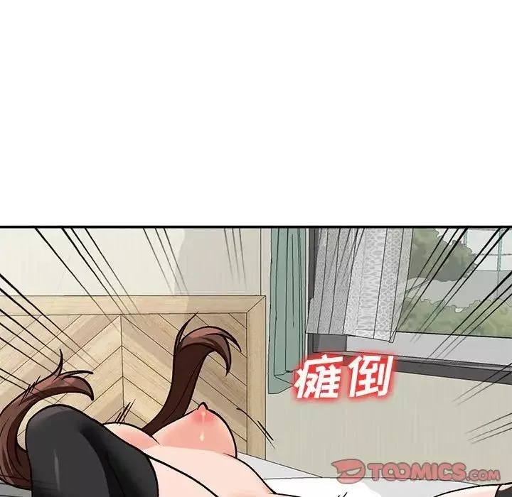 小鎮上的女人們第33話