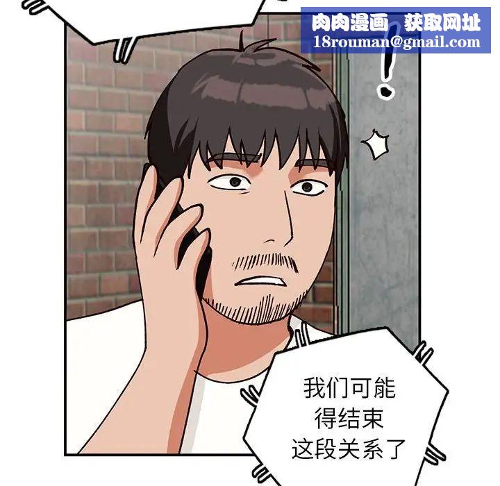 小镇上的女人们第33话