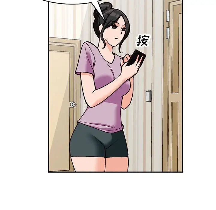 小鎮上的女人們第33話