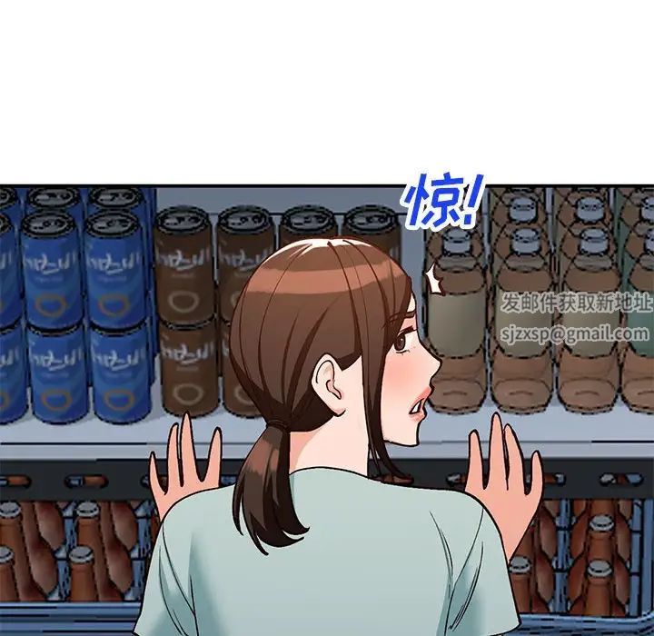 小鎮上的女人們第33話