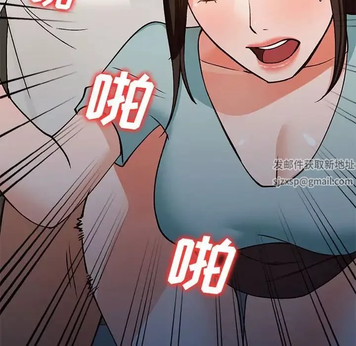 小镇上的女人们-第33话 - 图片 139