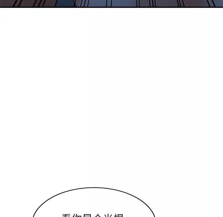 小鎮上的女人們第33話