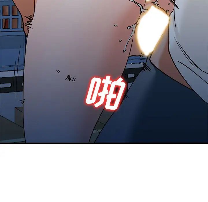 小鎮上的女人們第33話