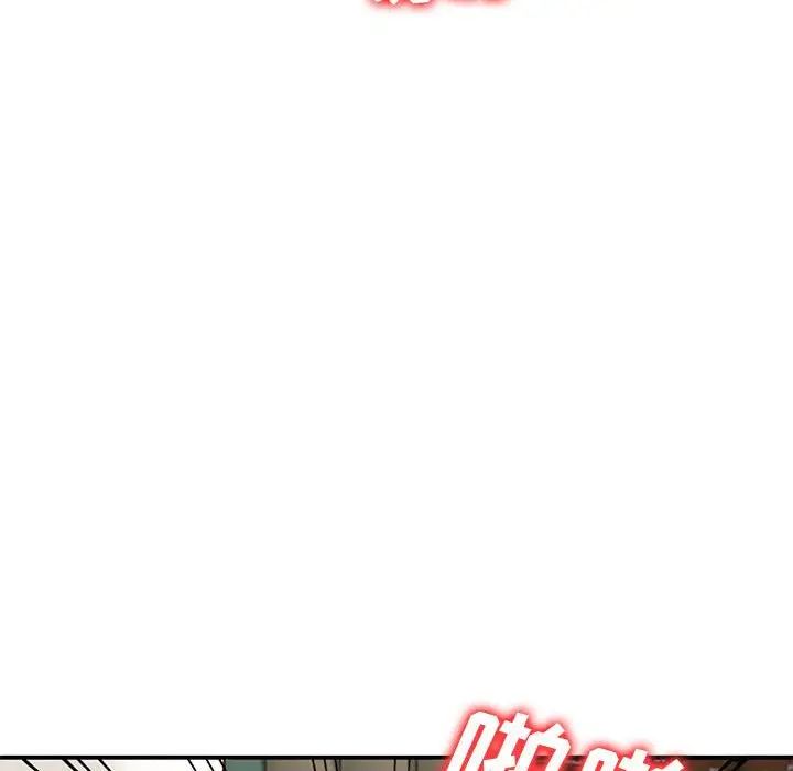 小镇上的女人们第33话