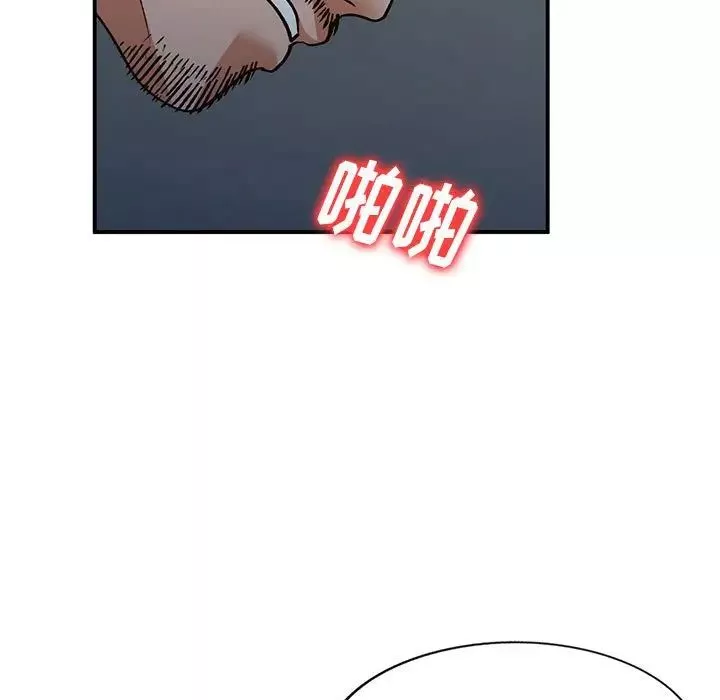 小鎮上的女人們第34話