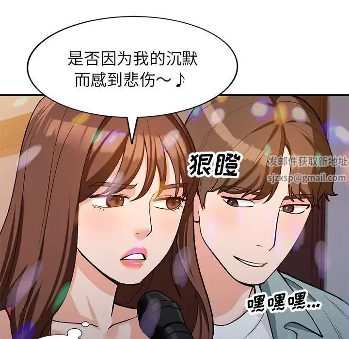 小鎮上的女人們第34話