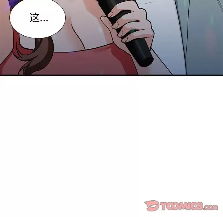 小鎮上的女人們第34話