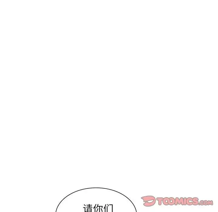 小鎮上的女人們第34話