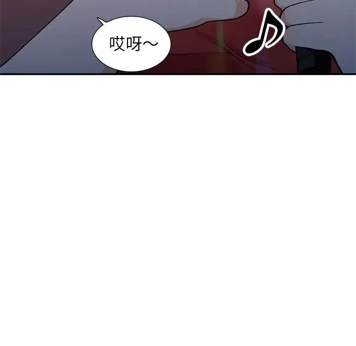 小镇上的女人们-第34话 - 图片 44