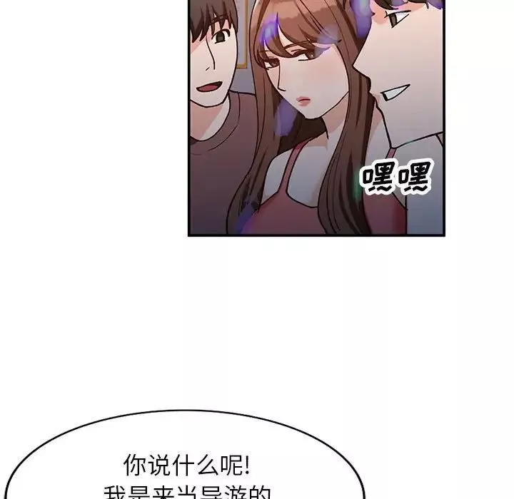 小鎮上的女人們第34話