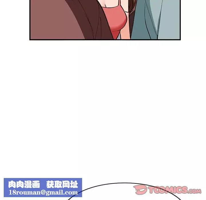 小鎮上的女人們第34話